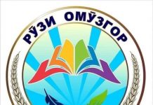 ОМӮЗГОР — ПОЯИ АСОСИИ ДАВЛАТ ВА РУШДИ ҶОМЕЪА